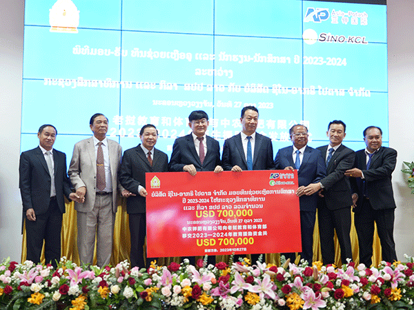 Vientiane Times