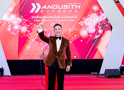 Vientiane Times